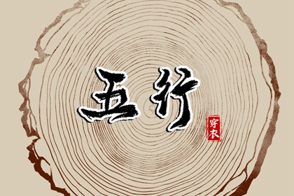 万年历黄道吉日 年万年历 黄历万年历黄道吉日